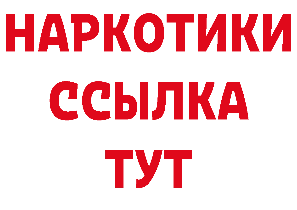 Кодеин напиток Lean (лин) как зайти даркнет hydra Северодвинск