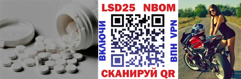 LSD-25 экстази кислота  Северодвинск 