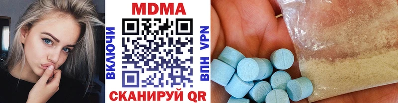 MDMA crystal  Северодвинск 
