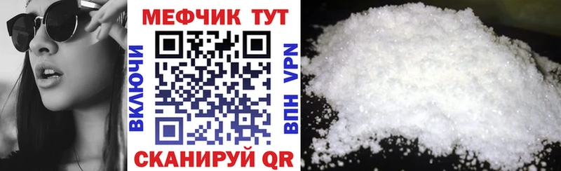 гидра зеркало  Северодвинск  shop наркотические препараты  МЯУ-МЯУ mephedrone 