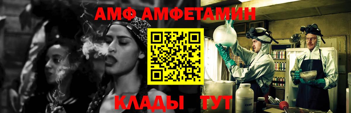 МЕТАМФЕТАМИН мет  МЕТАМФЕТАМИН мет  Вход с VPN  Северодвинск 
