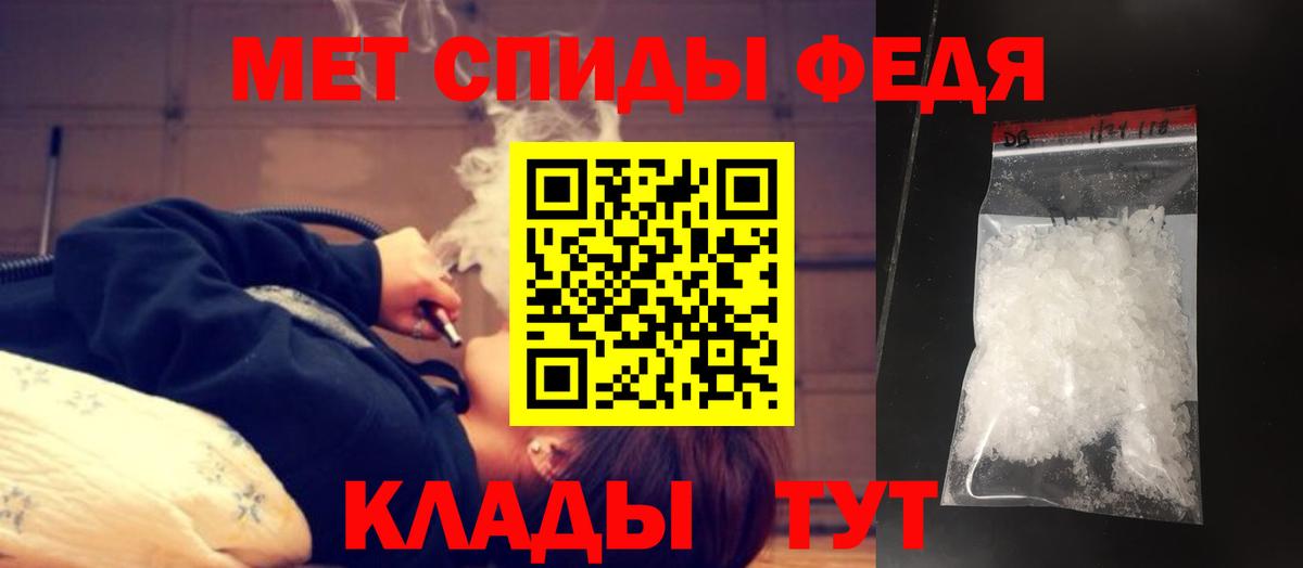 Метамфетамин Декстрометамфетамин 99.9% Северодвинск