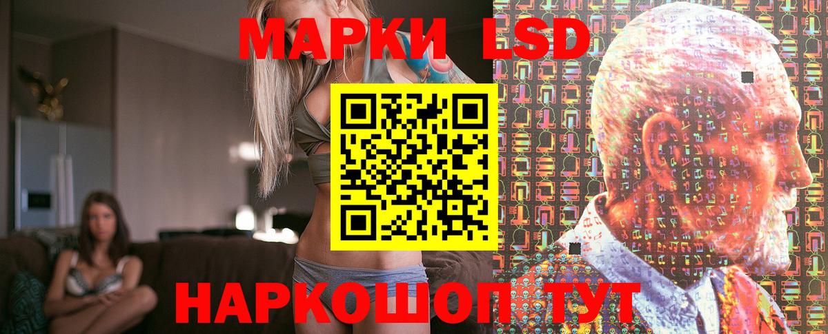 Наркотические марки 1,8мг Северодвинск
