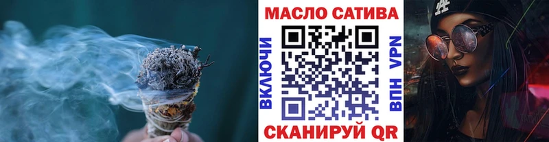ТГК THC oil  как найти закладки  Северодвинск 