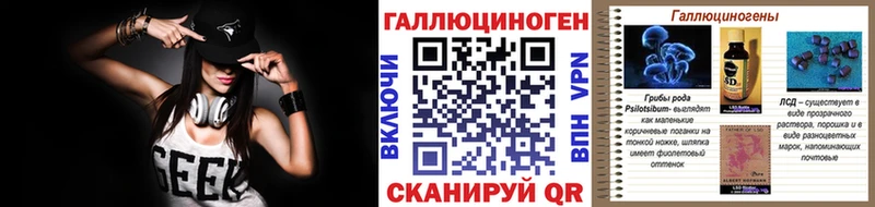 Псилоцибиновые грибы мухоморы Северодвинск