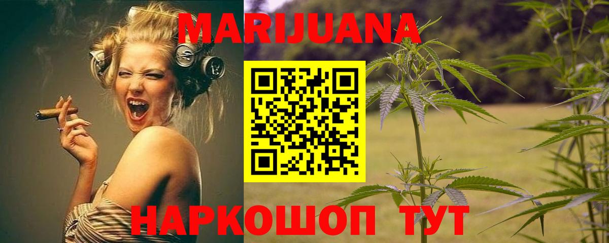 Бошки марихуана тримм  Марихуана семена  Вход с VPN  Северодвинск  Шишки марихуана Amnesia 